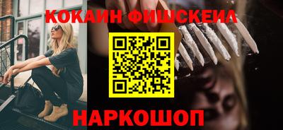 мескалин Кингисепп