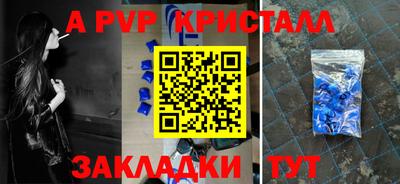 метамфетамин Кимры