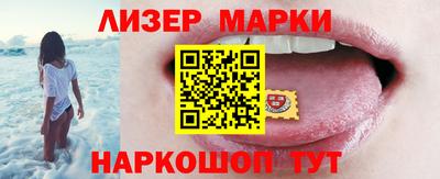 мескалин Кингисепп