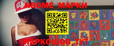 метамфетамин Кимры