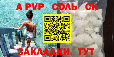 метамфетамин Кимры