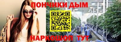 гашишное масло Кинель