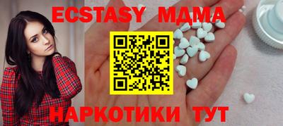 метамфетамин Кимры