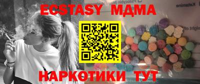 гашишное масло Кинель
