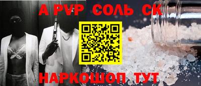 метамфетамин Кимры