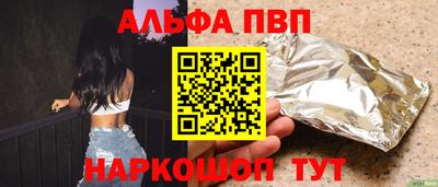 мескалин Кингисепп