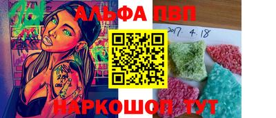 метамфетамин Кимры