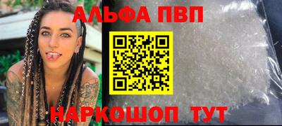 гашишное масло Кинель