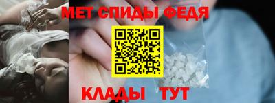 метамфетамин Кимры