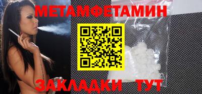метамфетамин Кимры