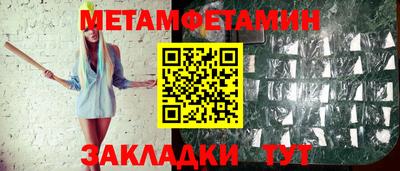 мескалин Кингисепп