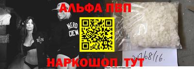 мескалин Кингисепп