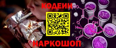 мескалин Кингисепп