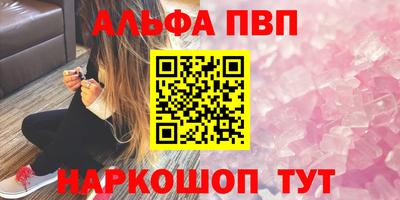 мескалин Кингисепп