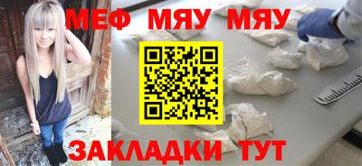 метамфетамин Кимры