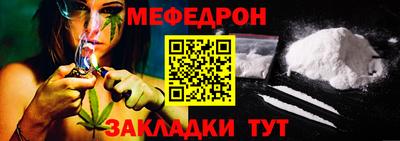 метамфетамин Кимры