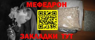 мескалин Кингисепп