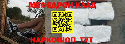 метамфетамин Кимры