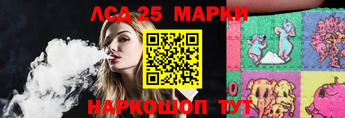 Лсд 25 экстази кислота  Вход с VPN  Кохма  LSD-25 экстази ecstasy 