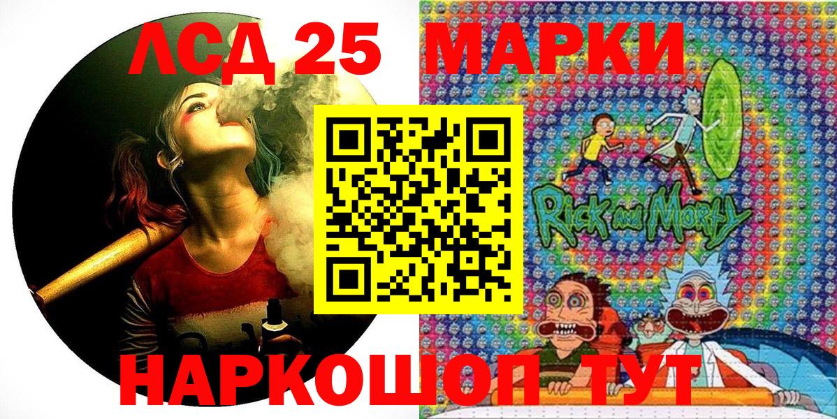 ГАШИШ  Вход с VPN  МАРИХУАНА  LSD-25  Кохма  Меф МЯУ МЯУ  