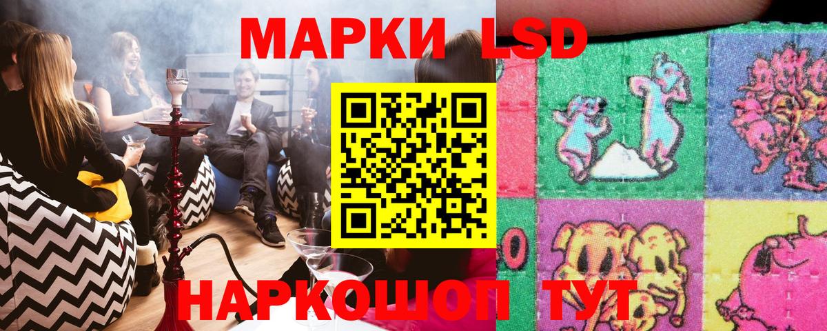 Кохма  Марки NBOMe 1,8мг  Вход с VPN 